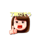 肘井ちゃん専用スタンプ（個別スタンプ：8）