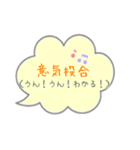 四字熟語を使おう part1（個別スタンプ：2）