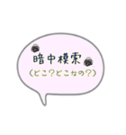四字熟語を使おう part1（個別スタンプ：4）