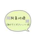 四字熟語を使おう part1（個別スタンプ：5）