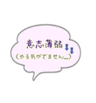 四字熟語を使おう part1（個別スタンプ：6）