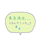 四字熟語を使おう part1（個別スタンプ：7）