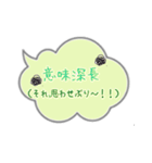 四字熟語を使おう part1（個別スタンプ：9）
