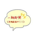 四字熟語を使おう part1（個別スタンプ：12）