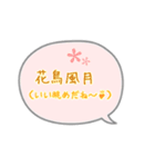 四字熟語を使おう part1（個別スタンプ：13）