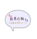 四字熟語を使おう part1（個別スタンプ：17）