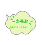 四字熟語を使おう part1（個別スタンプ：18）