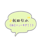 四字熟語を使おう part1（個別スタンプ：20）