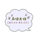 四字熟語を使おう part1（個別スタンプ：21）