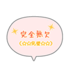 四字熟語を使おう part1（個別スタンプ：22）