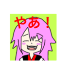 あぐ子の有能スタンプ 1（個別スタンプ：4）
