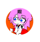 あぐ子の有能スタンプ 1（個別スタンプ：7）