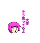 月夜は何？（個別スタンプ：2）