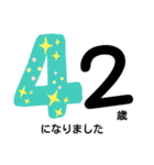 HAPPY40歳（個別スタンプ：5）