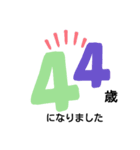 HAPPY40歳（個別スタンプ：7）