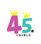 HAPPY40歳（個別スタンプ：8）
