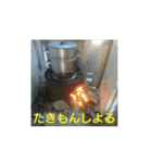 沼木語(古め)3（個別スタンプ：10）