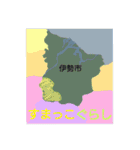 沼木語(古め)3（個別スタンプ：22）