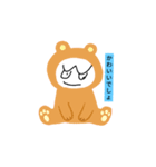 キモイけど可愛いスタンプ（個別スタンプ：1）
