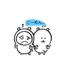 キモイけど可愛いスタンプ（個別スタンプ：7）