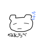 ちべちべしてるちべこ第二弾（個別スタンプ：1）