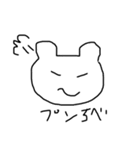 ちべちべしてるちべこ第二弾（個別スタンプ：2）