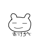 ちべちべしてるちべこ第二弾（個別スタンプ：4）