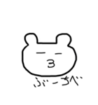 ちべちべしてるちべこ第二弾（個別スタンプ：6）