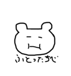 ちべちべしてるちべこ第二弾（個別スタンプ：7）