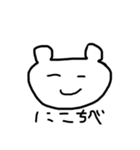 ちべちべしてるちべこ第二弾（個別スタンプ：8）