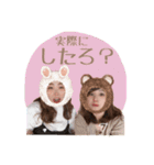 ねぽえむしー（個別スタンプ：12）