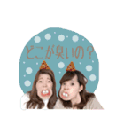 ねぽえむしー（個別スタンプ：17）