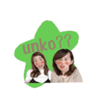 ねぽえむしー（個別スタンプ：18）