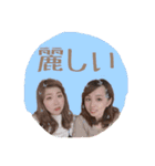 ねぽえむしー（個別スタンプ：24）