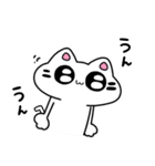 ぱぴぷぺぽにゃーん（個別スタンプ：11）