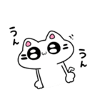 ぱぴぷぺぽにゃーん（個別スタンプ：12）