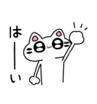 ぱぴぷぺぽにゃーん（個別スタンプ：17）