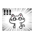 ぱぴぷぺぽにゃーん（個別スタンプ：24）