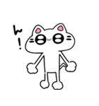 ぱぴぷぺぽにゃーん（個別スタンプ：32）