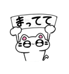 ぱぴぷぺぽにゃーん（個別スタンプ：33）