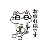 ぱぴぷぺぽにゃーん（個別スタンプ：34）