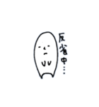 切なめしろくん。（個別スタンプ：6）