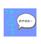 さゆいのスタんぷ（個別スタンプ：2）
