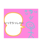 さゆいのスタんぷ（個別スタンプ：3）