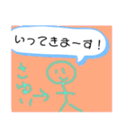 さゆいのスタんぷ（個別スタンプ：4）
