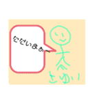 さゆいのスタんぷ（個別スタンプ：6）