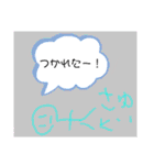 さゆいのスタんぷ（個別スタンプ：7）