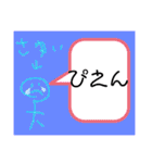 さゆいのスタんぷ（個別スタンプ：9）