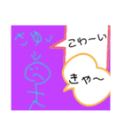 さゆいのスタんぷ（個別スタンプ：13）
