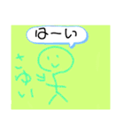 さゆいのスタんぷ（個別スタンプ：14）